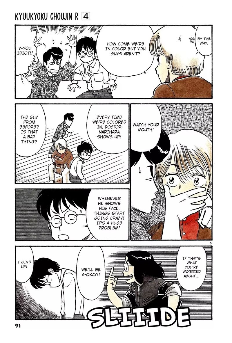 kyuukyoku_choujin_r_40_5