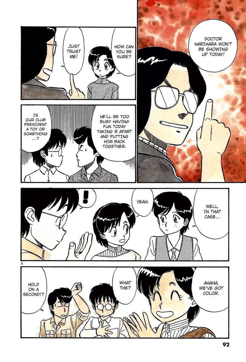 kyuukyoku_choujin_r_40_6