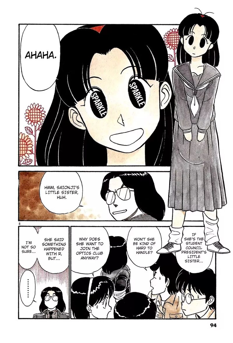 kyuukyoku_choujin_r_40_8