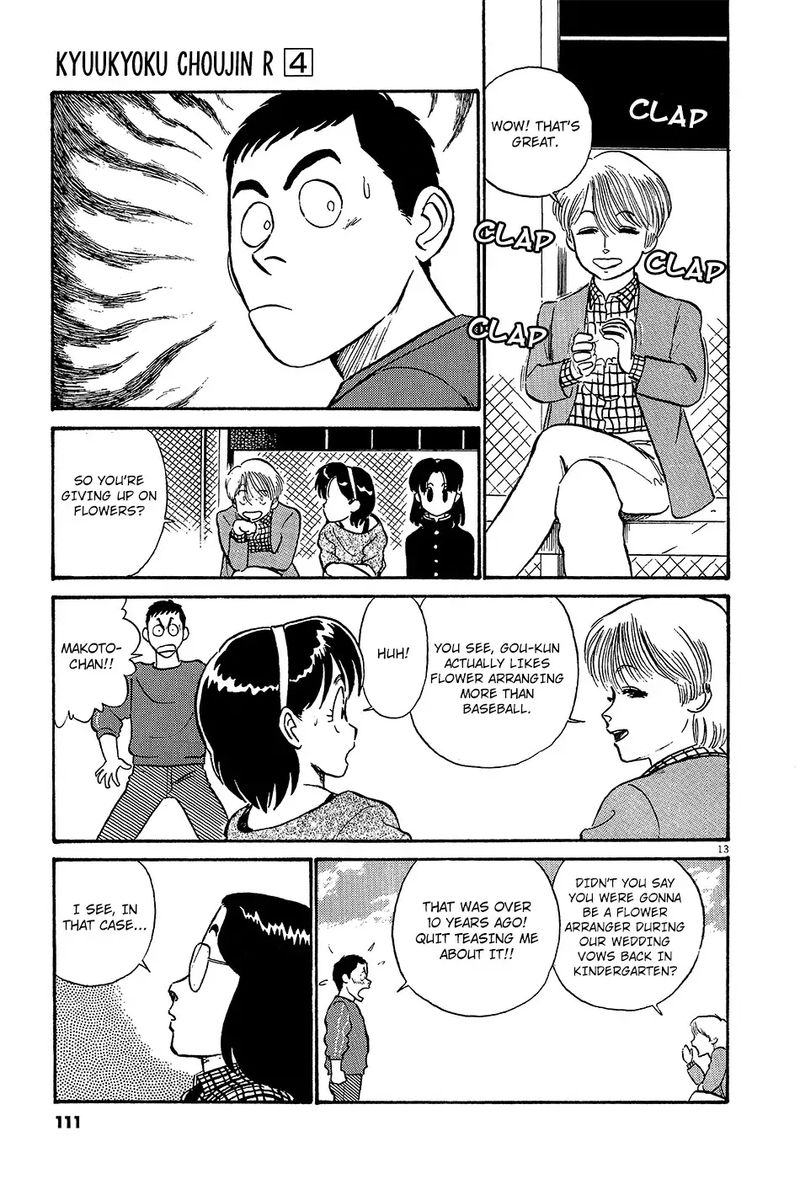 kyuukyoku_choujin_r_41_13