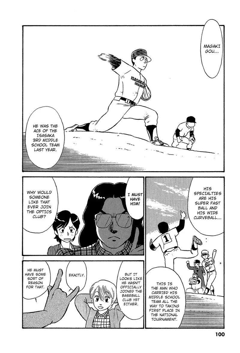 kyuukyoku_choujin_r_41_2