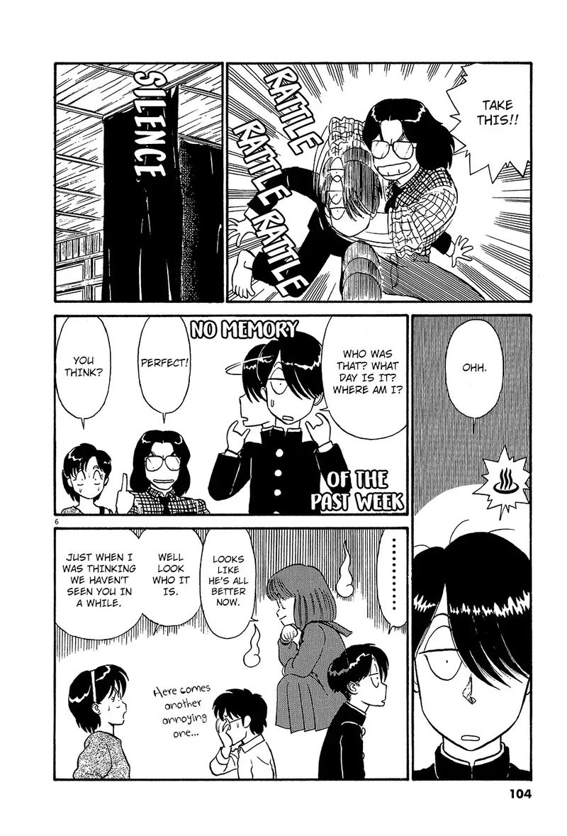 kyuukyoku_choujin_r_41_6