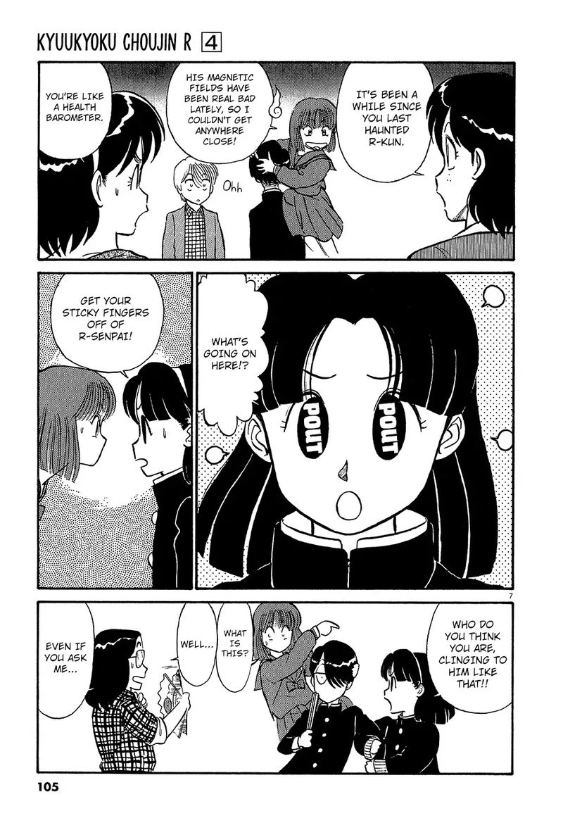 kyuukyoku_choujin_r_41_7