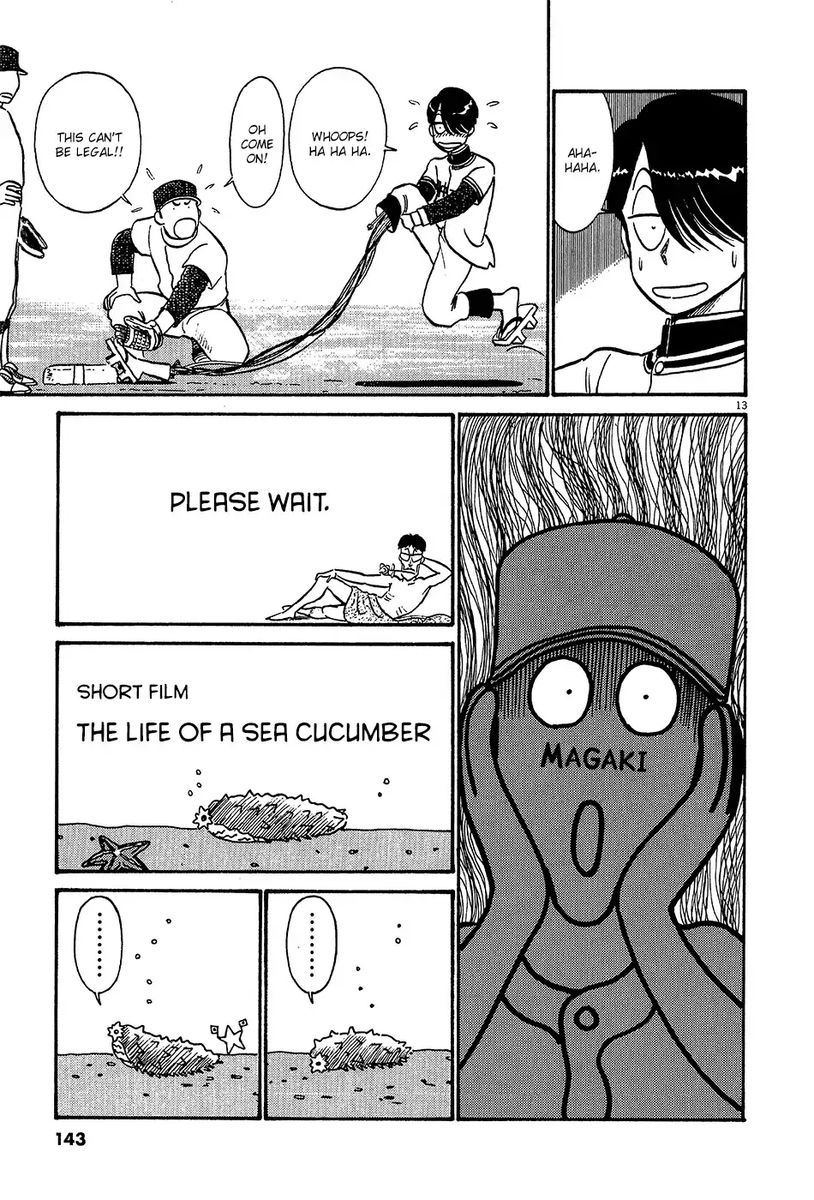 kyuukyoku_choujin_r_43_13