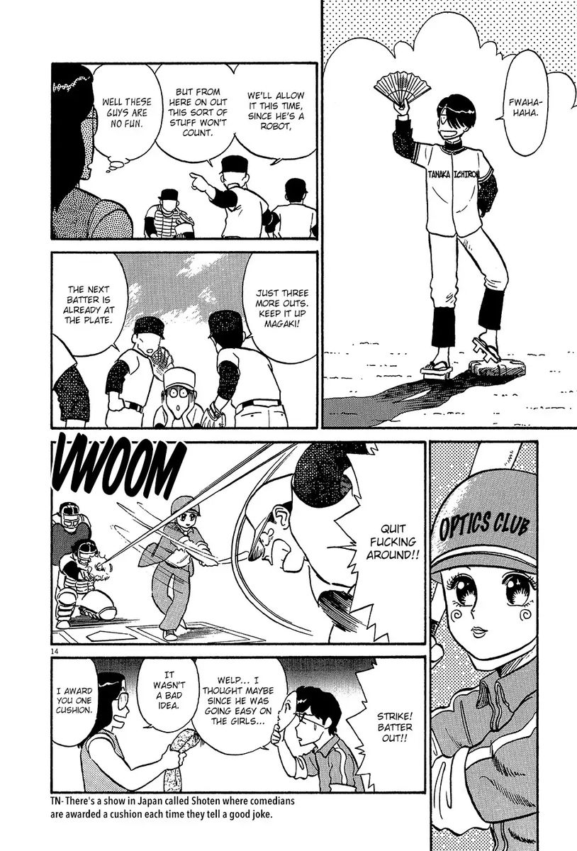 kyuukyoku_choujin_r_43_14