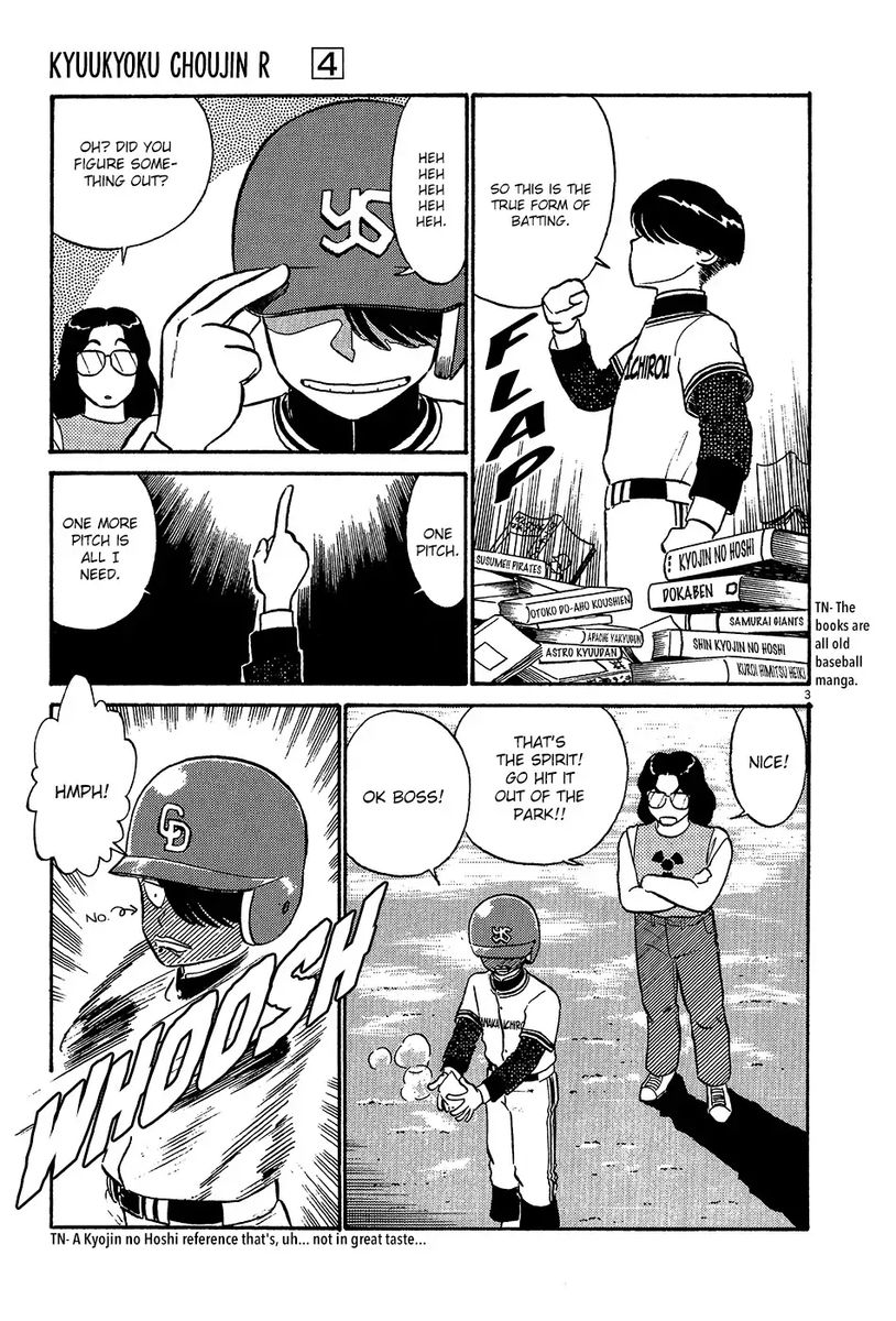 kyuukyoku_choujin_r_43_3