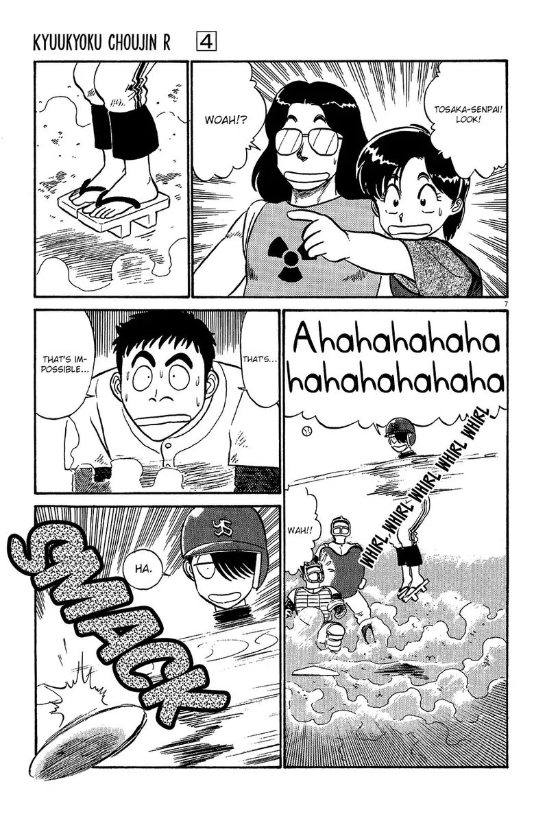 kyuukyoku_choujin_r_43_7