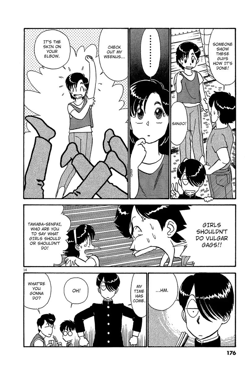kyuukyoku_choujin_r_45_14