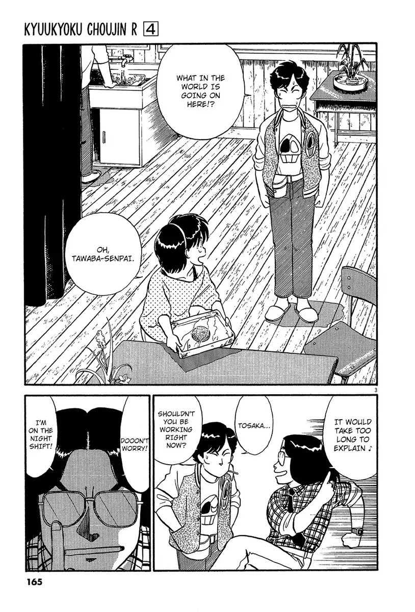 kyuukyoku_choujin_r_45_3