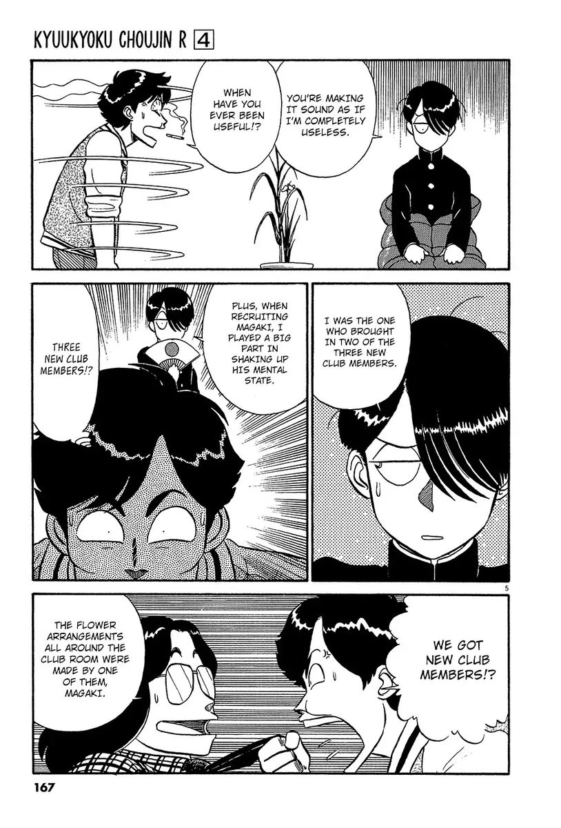 kyuukyoku_choujin_r_45_5