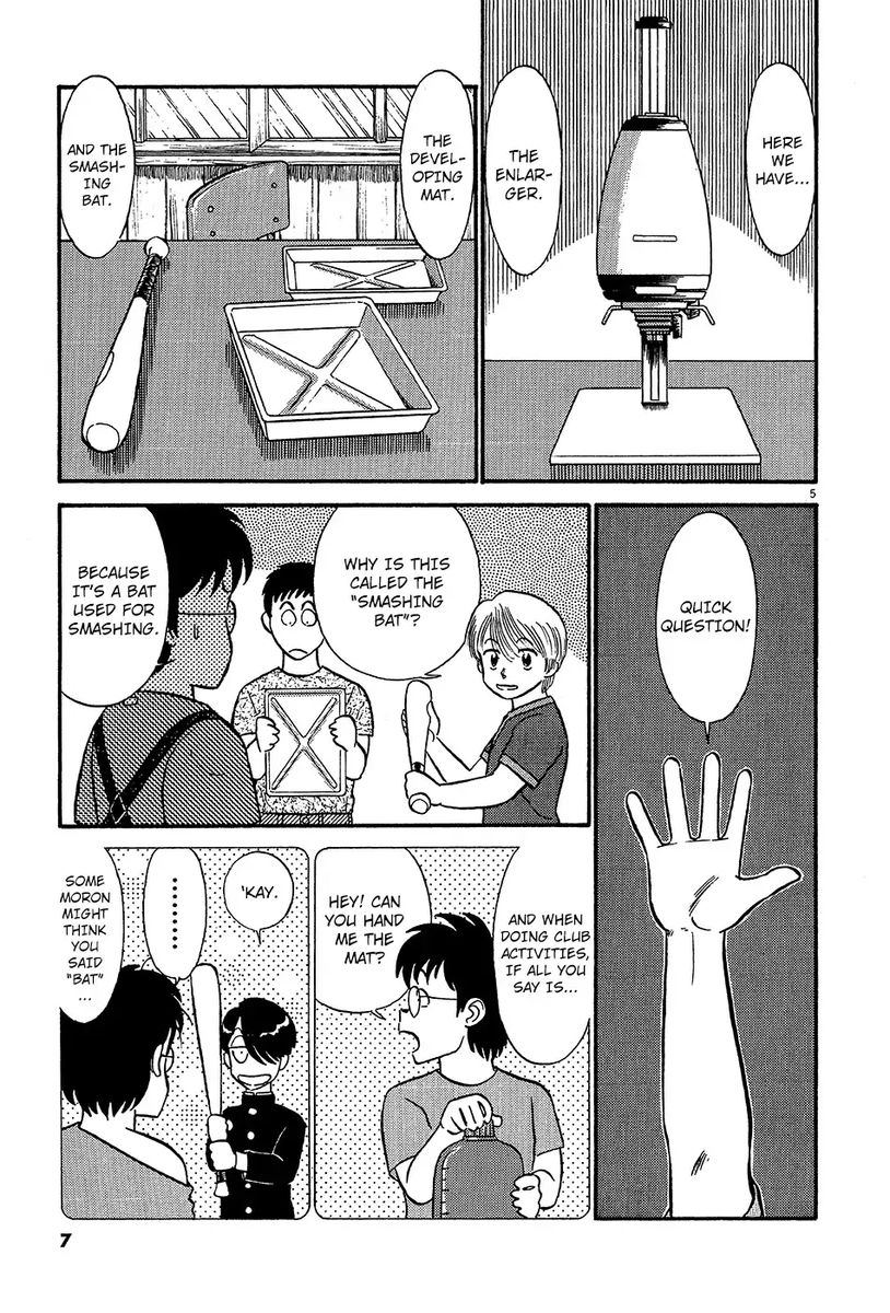 kyuukyoku_choujin_r_46_10