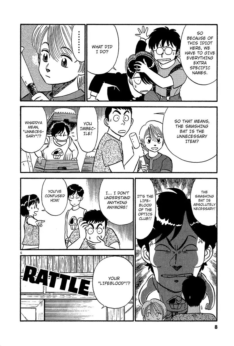 kyuukyoku_choujin_r_46_11