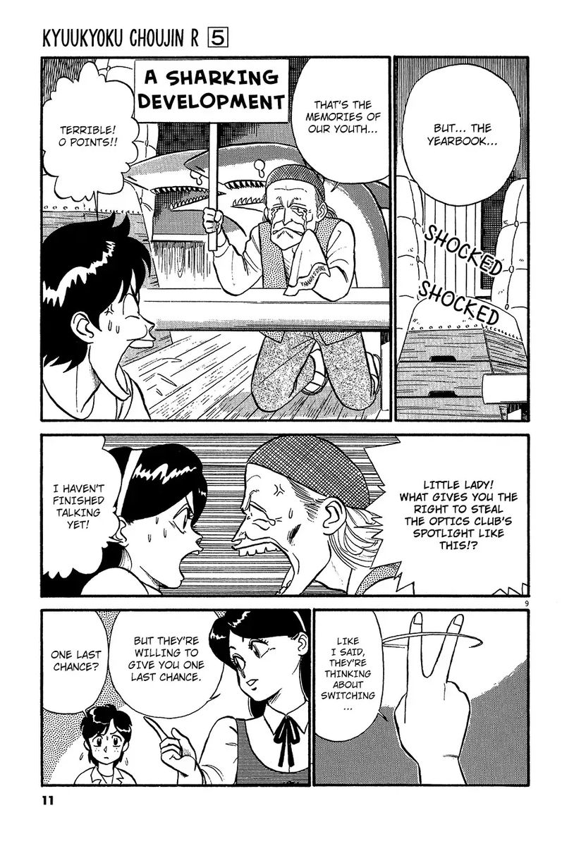 kyuukyoku_choujin_r_46_14