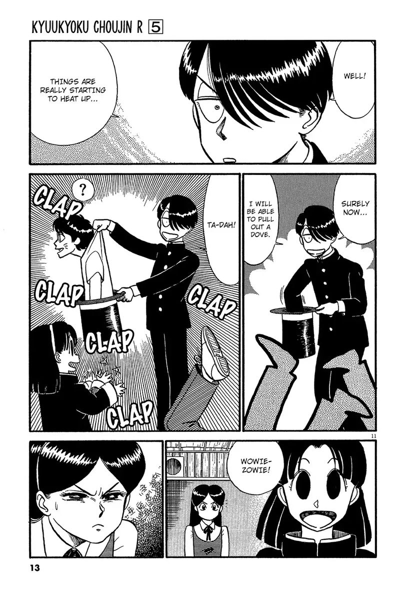 kyuukyoku_choujin_r_46_16