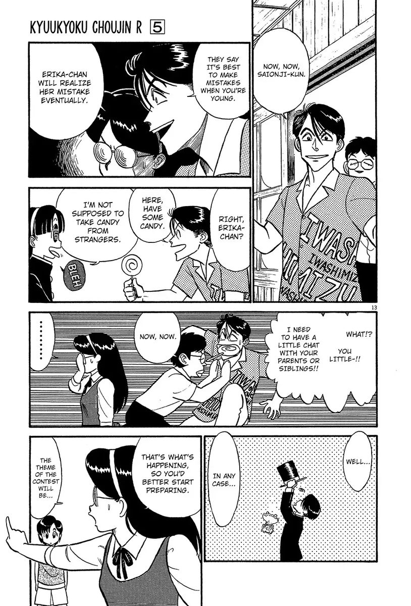 kyuukyoku_choujin_r_46_18