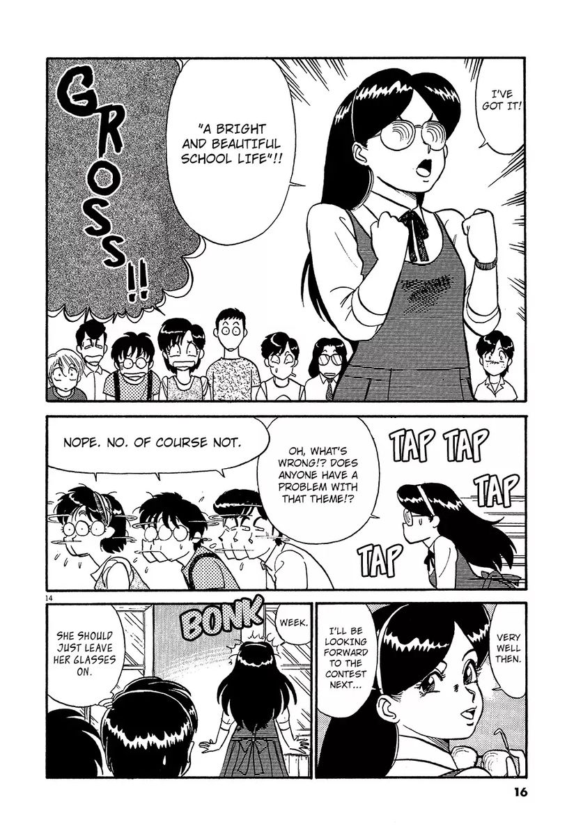 kyuukyoku_choujin_r_46_19