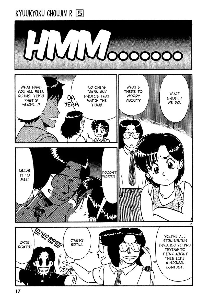 kyuukyoku_choujin_r_46_20