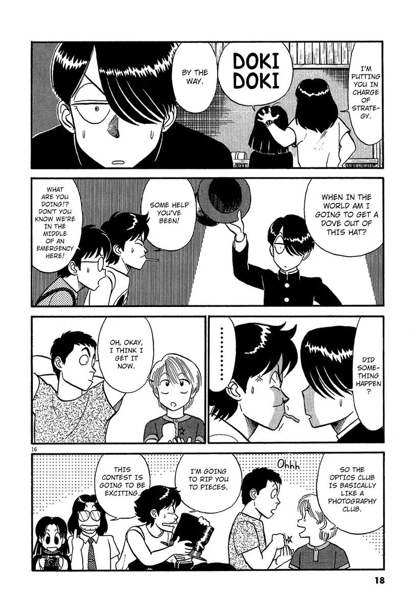 kyuukyoku_choujin_r_46_21