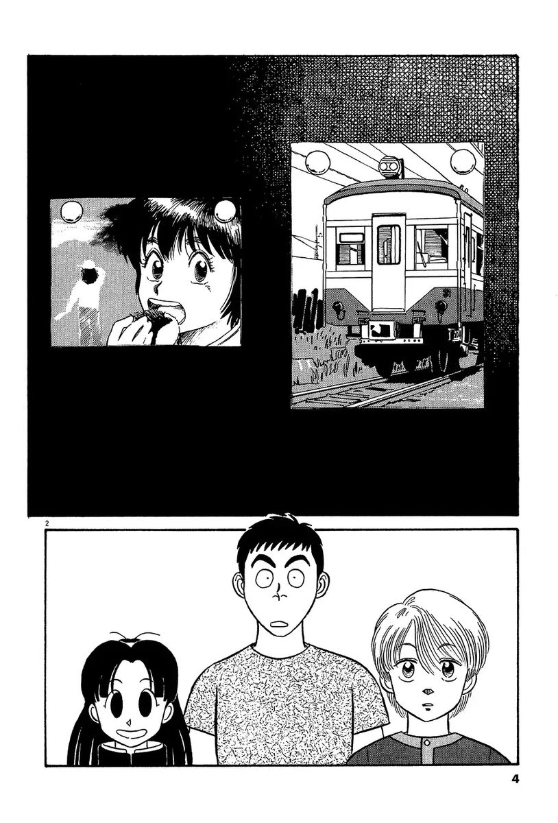 kyuukyoku_choujin_r_46_7