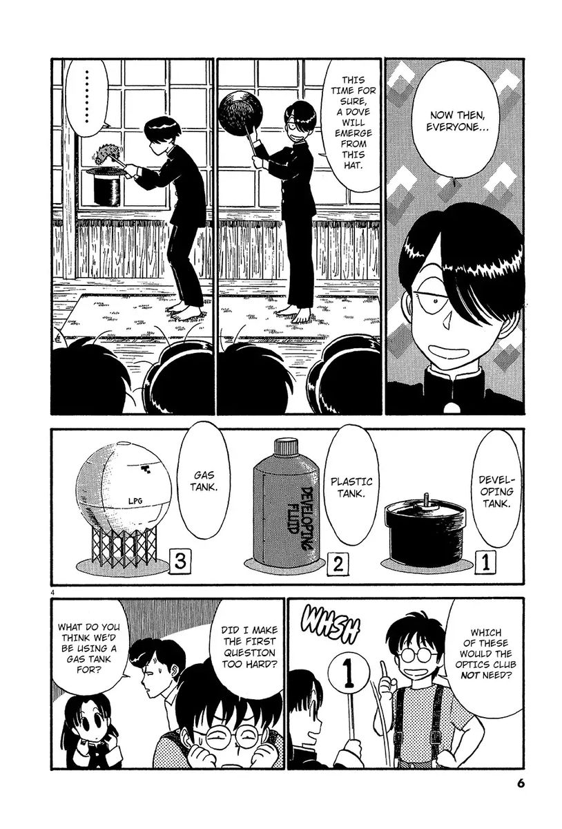 kyuukyoku_choujin_r_46_9