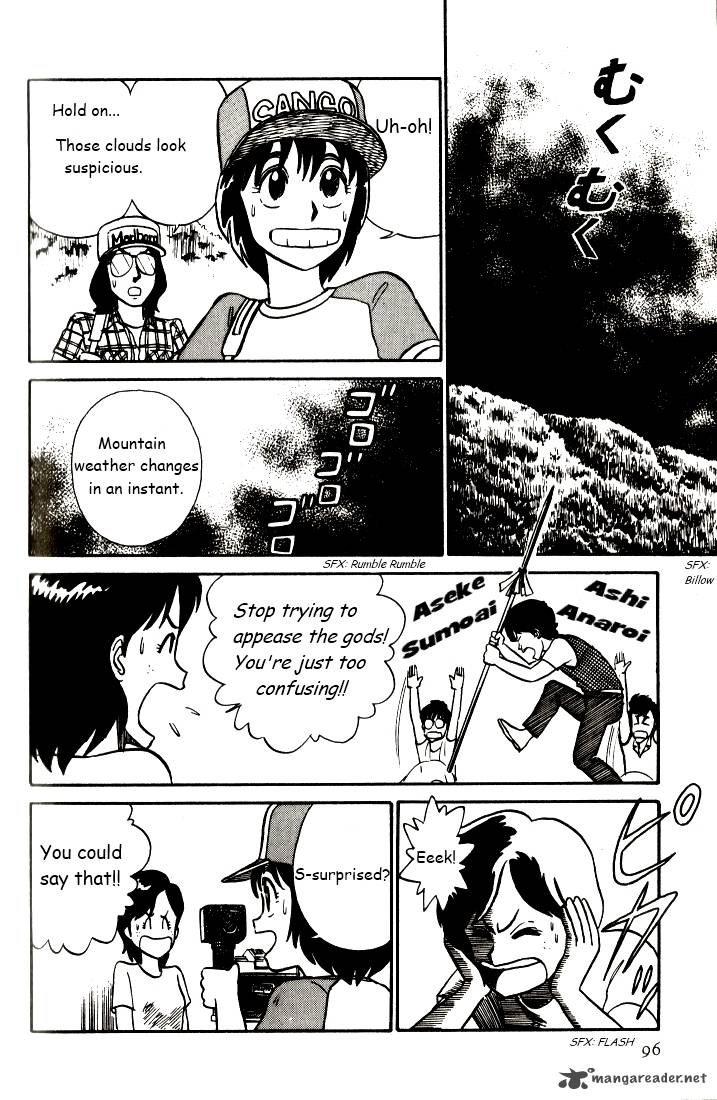 kyuukyoku_choujin_r_5_12