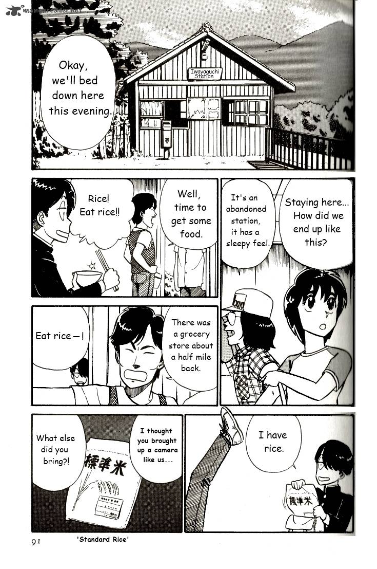 kyuukyoku_choujin_r_5_7