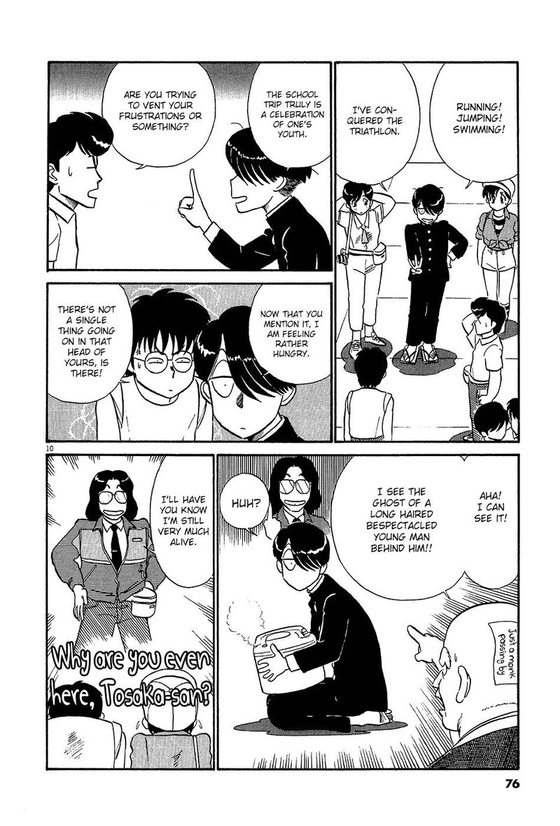 kyuukyoku_choujin_r_50_10