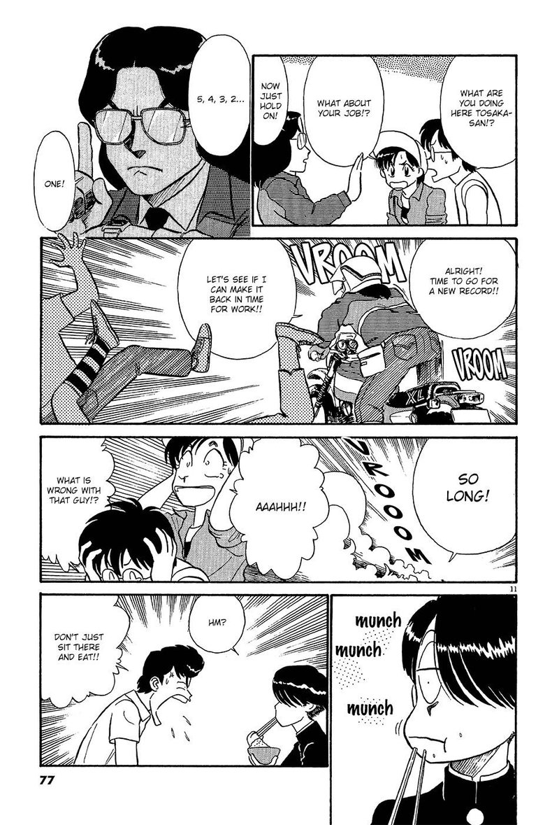 kyuukyoku_choujin_r_50_11