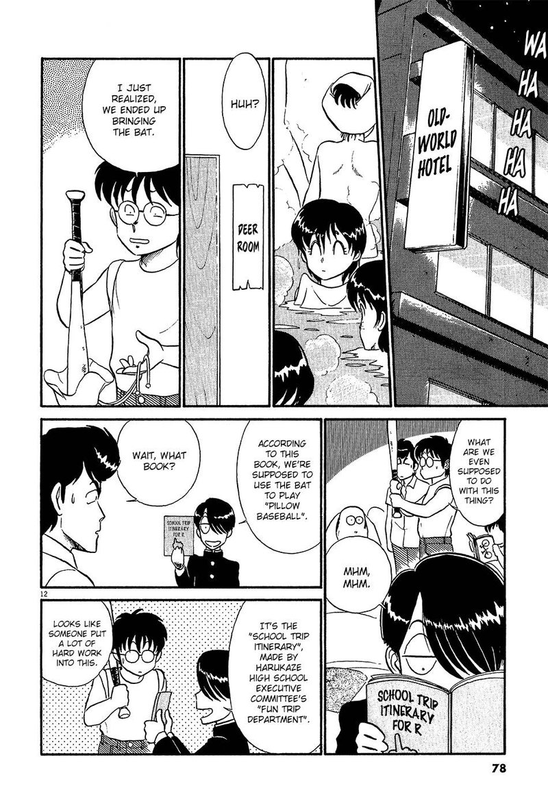 kyuukyoku_choujin_r_50_12
