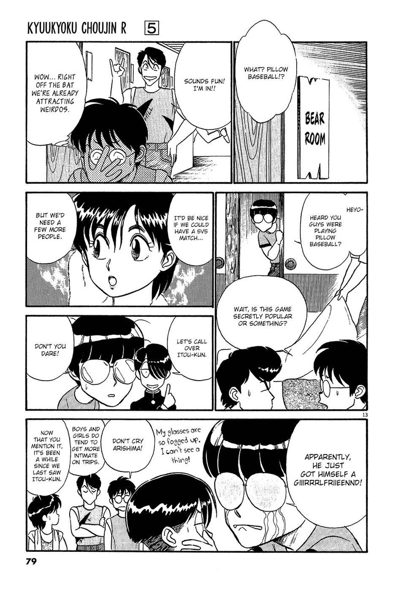 kyuukyoku_choujin_r_50_13
