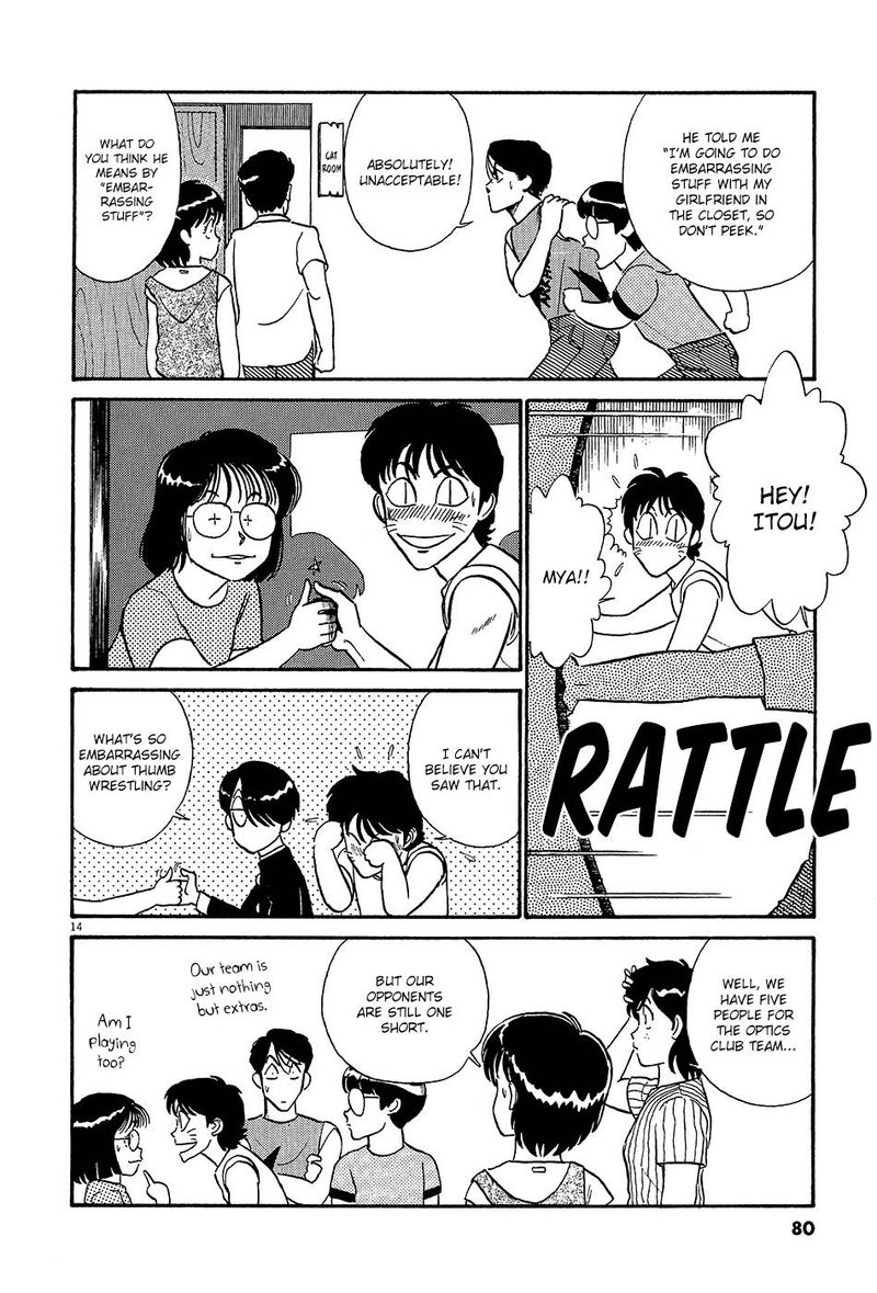 kyuukyoku_choujin_r_50_14