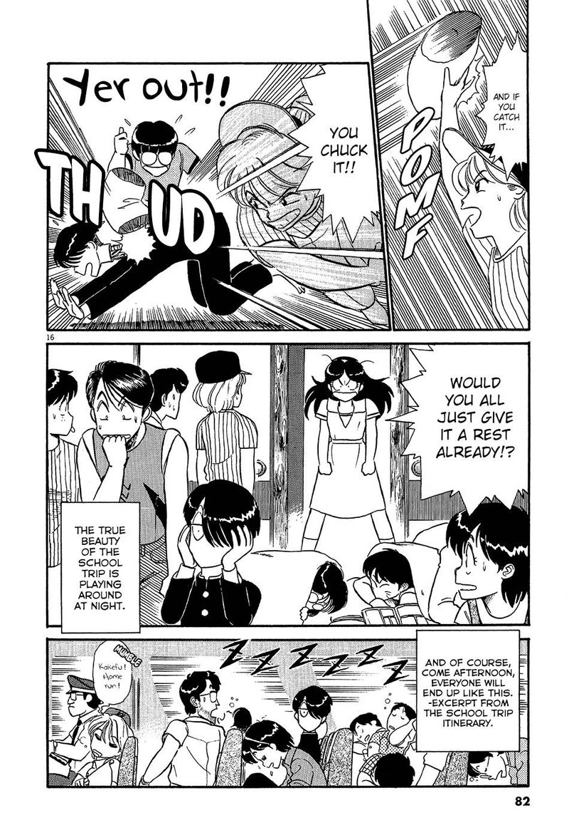 kyuukyoku_choujin_r_50_16