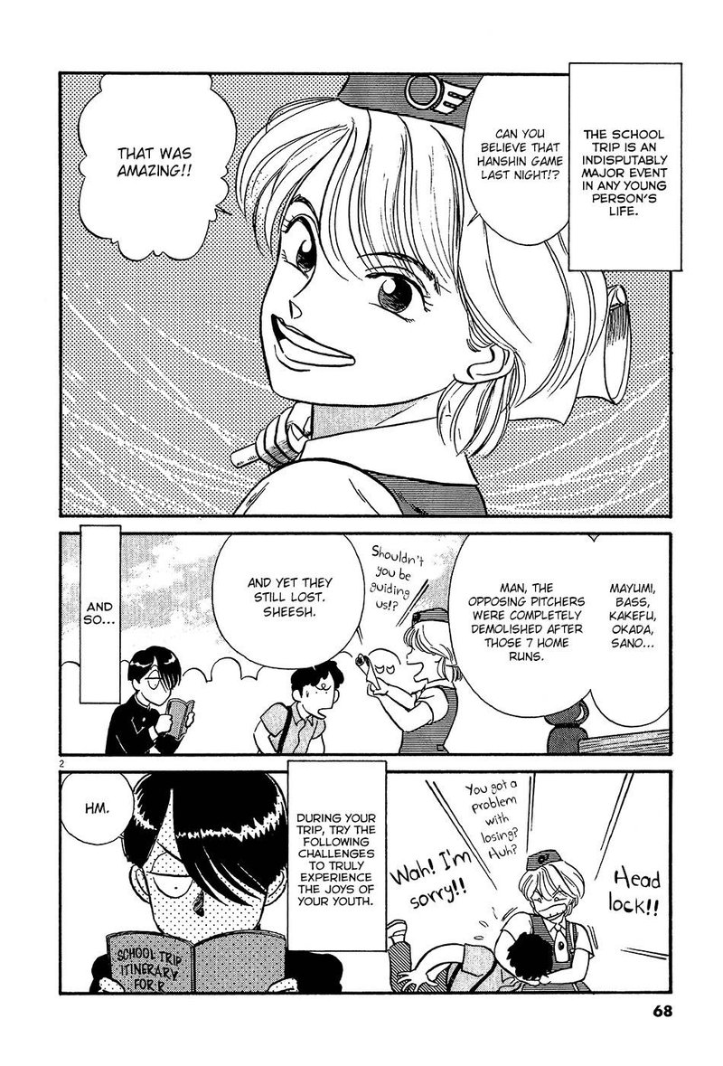 kyuukyoku_choujin_r_50_2