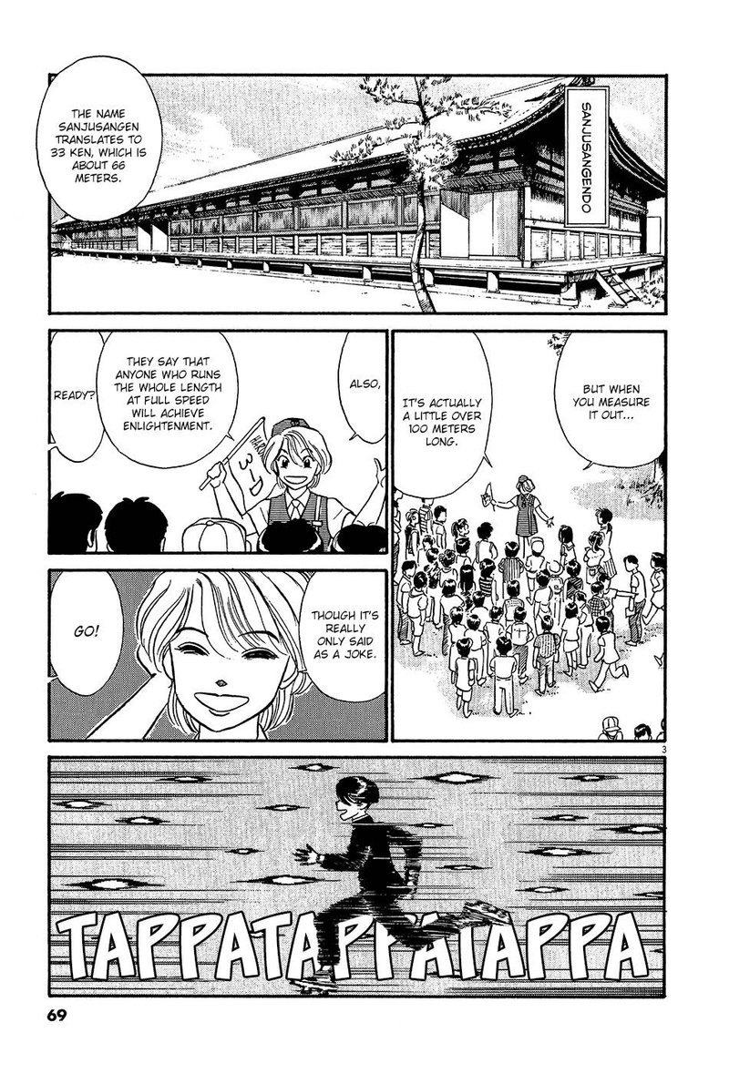 kyuukyoku_choujin_r_50_3