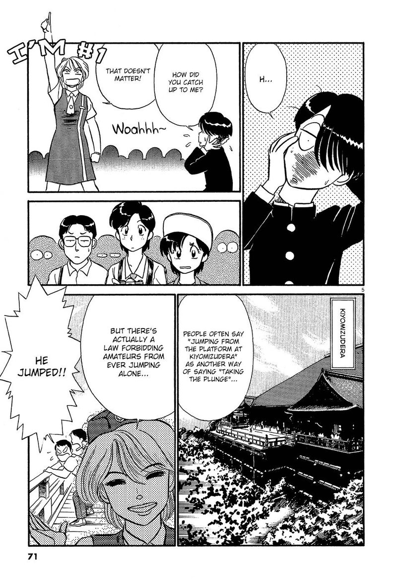 kyuukyoku_choujin_r_50_5