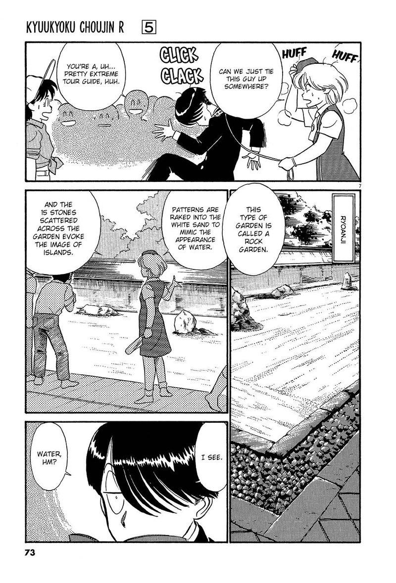 kyuukyoku_choujin_r_50_7