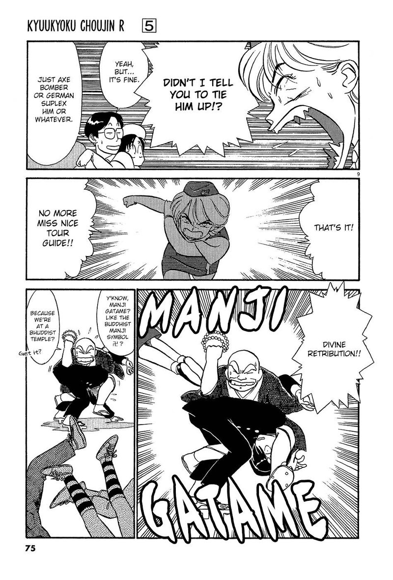kyuukyoku_choujin_r_50_9