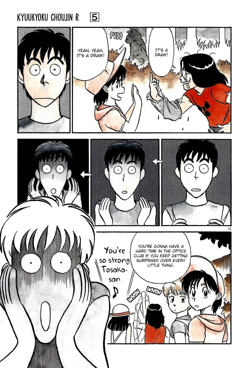 kyuukyoku_choujin_r_52_11