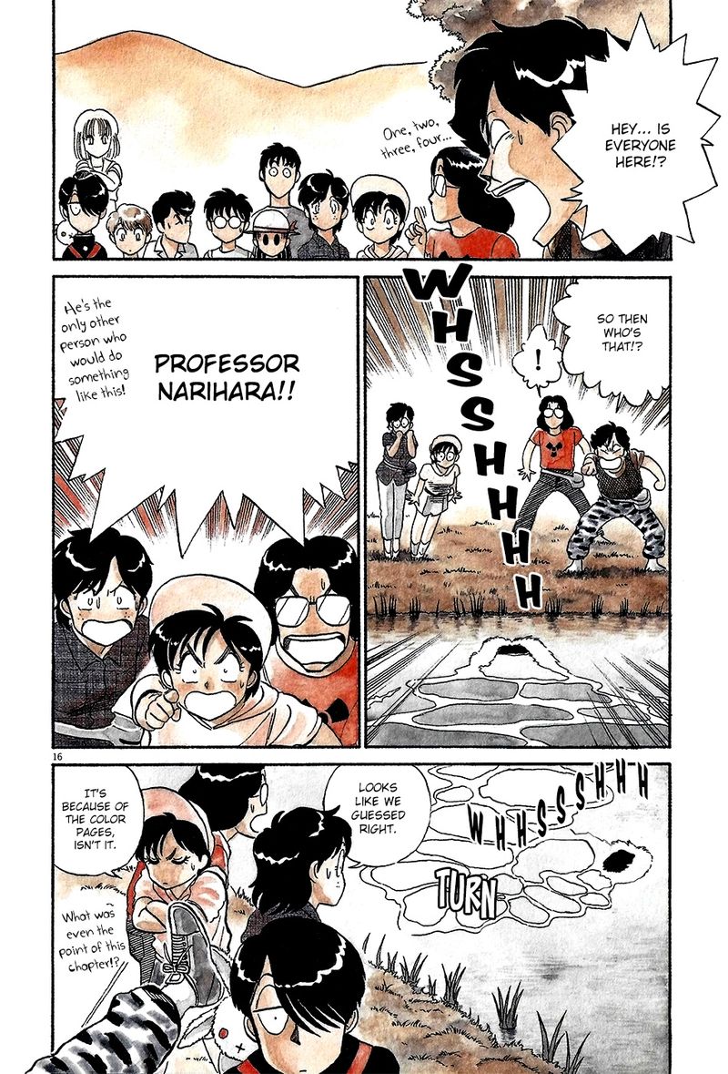 kyuukyoku_choujin_r_52_16