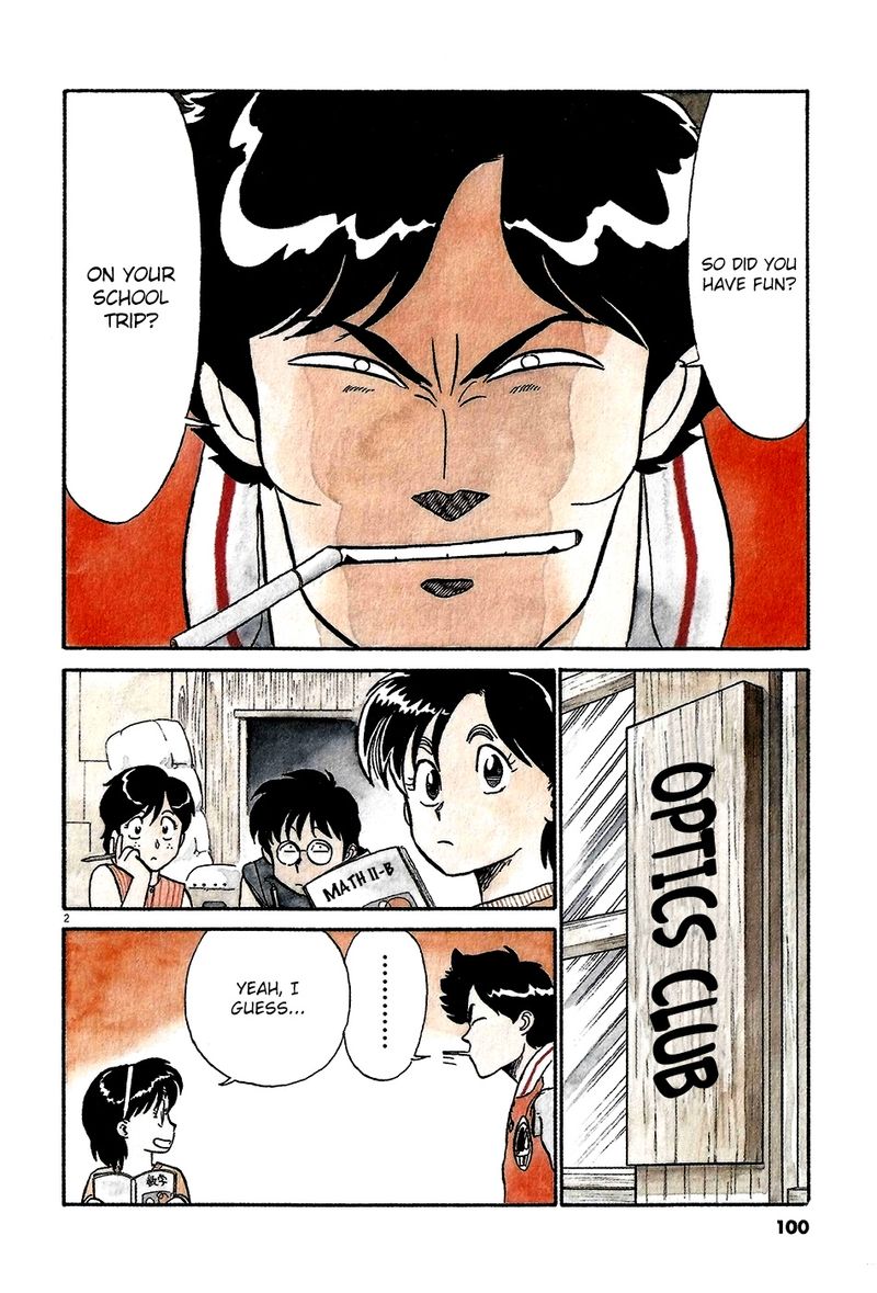 kyuukyoku_choujin_r_52_2