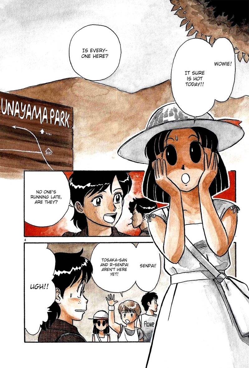 kyuukyoku_choujin_r_52_4