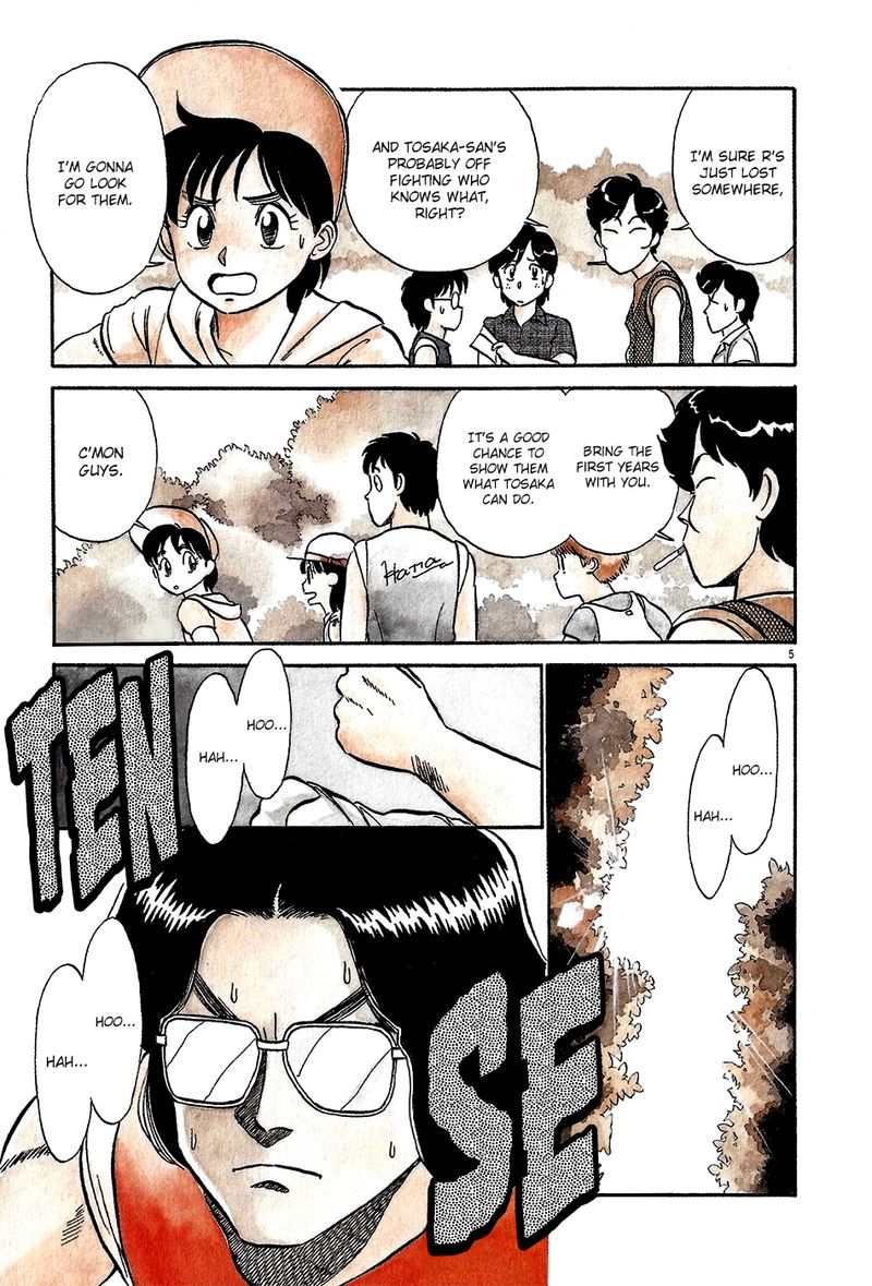 kyuukyoku_choujin_r_52_5