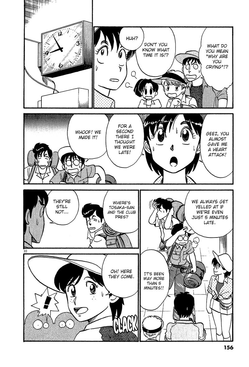 kyuukyoku_choujin_r_55_10