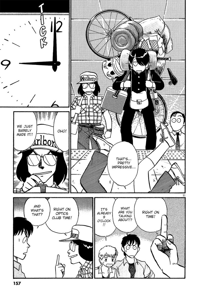 kyuukyoku_choujin_r_55_11