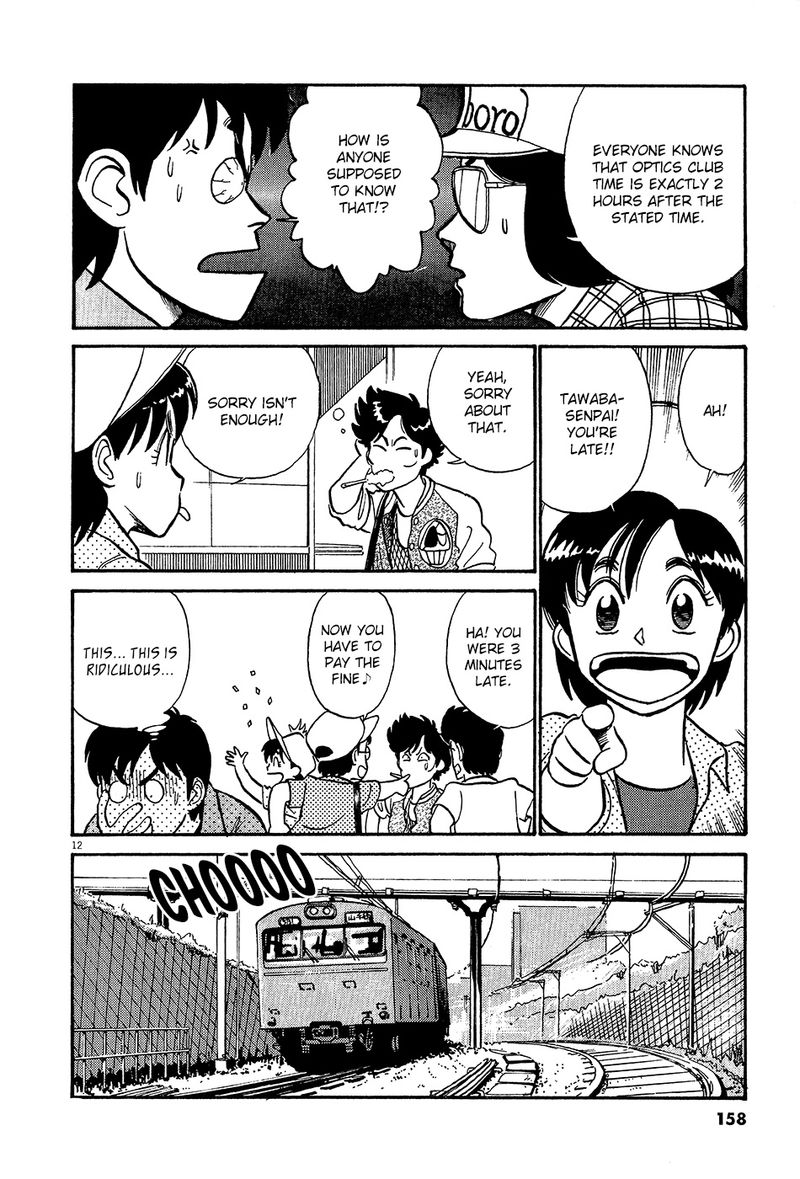 kyuukyoku_choujin_r_55_12