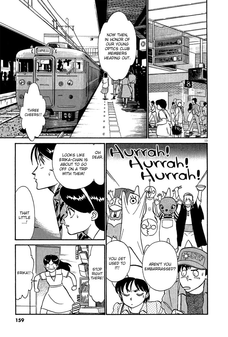 kyuukyoku_choujin_r_55_13