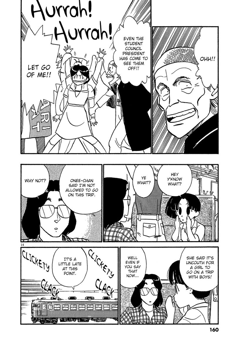 kyuukyoku_choujin_r_55_14