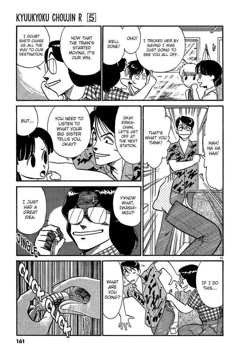 kyuukyoku_choujin_r_55_15