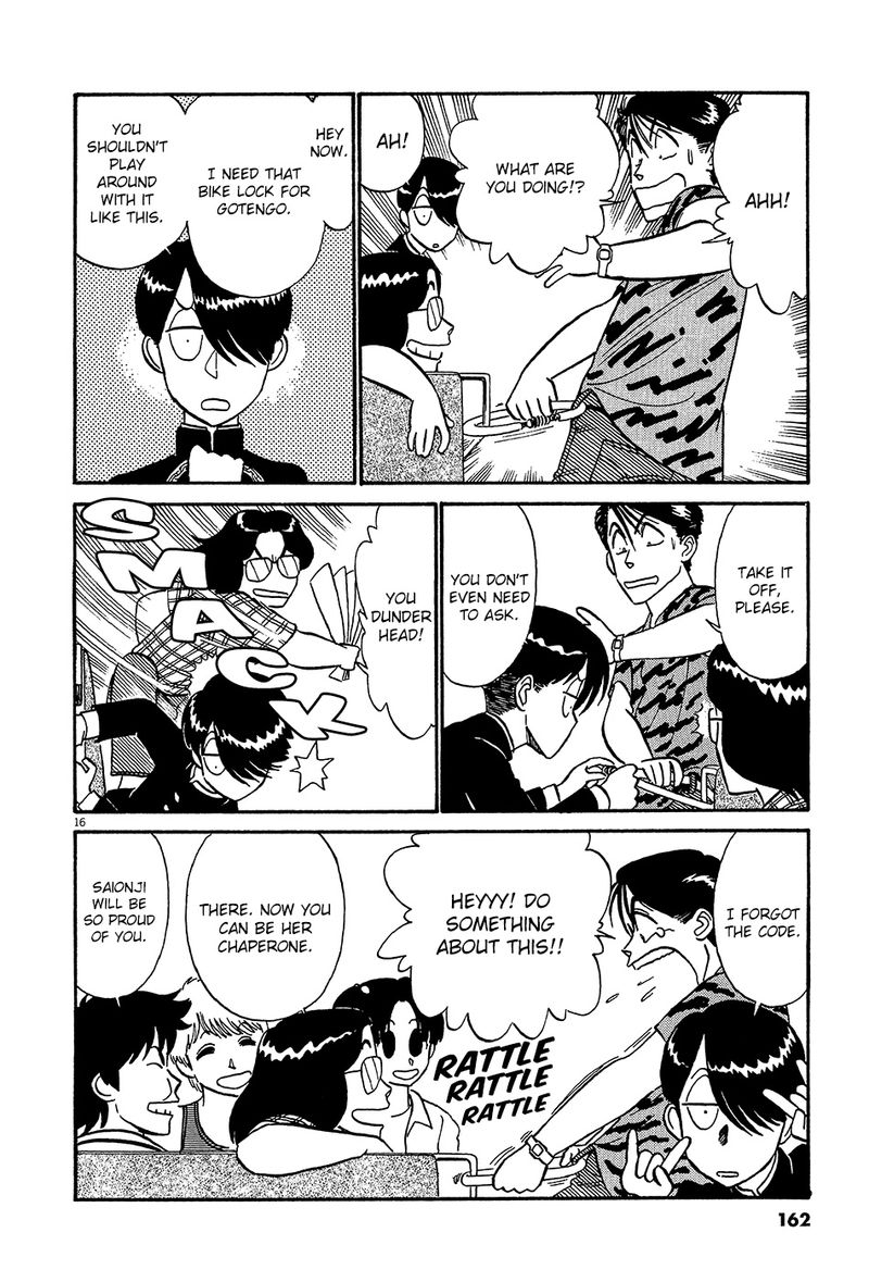 kyuukyoku_choujin_r_55_16