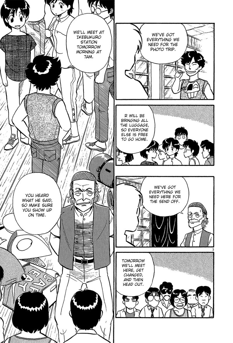 kyuukyoku_choujin_r_55_3